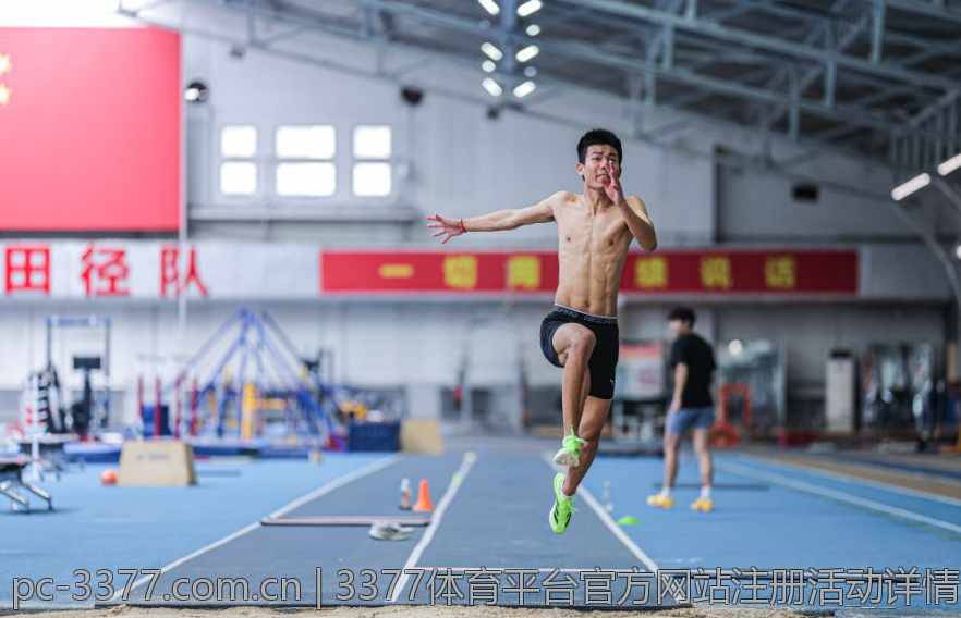 3377体育平台官方网站注册活动详情