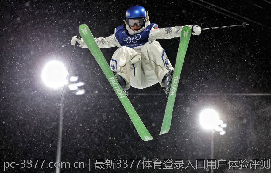 最新3377体育登录入口用户体验评测