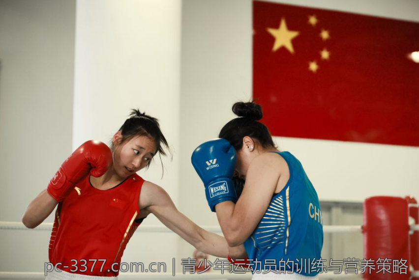 青少年运动员的训练与营养策略