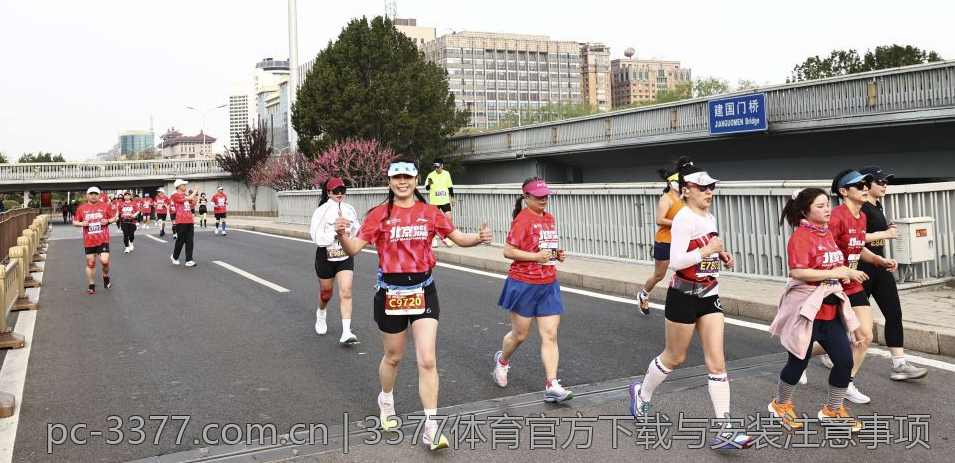 3377体育官方下载与安装注意事项